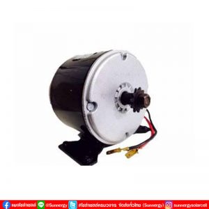 DC Motor ของปั๊มน้ำ