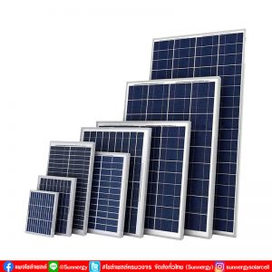 โซล่าเซลล์ ราคาถูก (Solar panel)